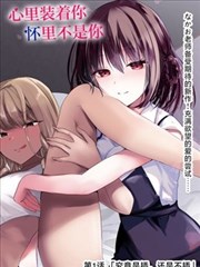 漫改作品纸上剧团的封面剧照