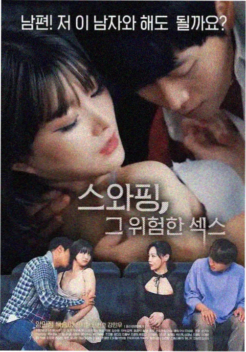 剧集短租公寓的封面剧照