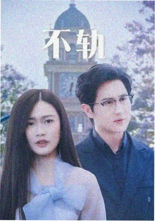 编辑精选剧集潮汐时刻表的封面图
